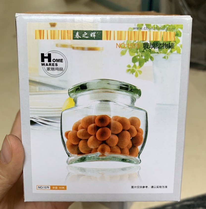 Hủ thủy tinh vuông đựng gia vị 300ml - 1579