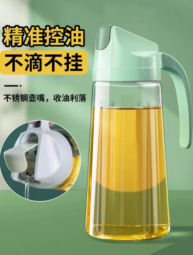 BÌNH RÓT DẦU ĂN PINCAI TIỆN LỢI CÓ NẮP ĐẬY DUNG TÍCH 650ML